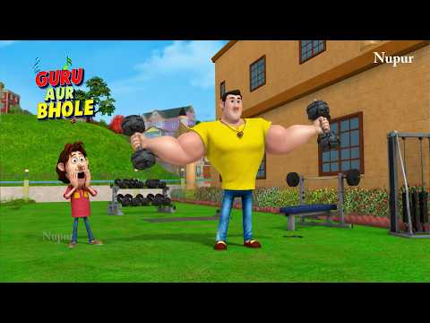Bhole’s Growing Biceps! (Funny Story) | Moral Stories for Children in Hindi | Kids Cartoon