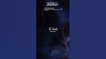 وخلق كل شيء وهو بكل شيء عليم #تلاوات_خاشعة #ياسر_الدوسري #قران_كريم #أرح_سمعك_وقلبك