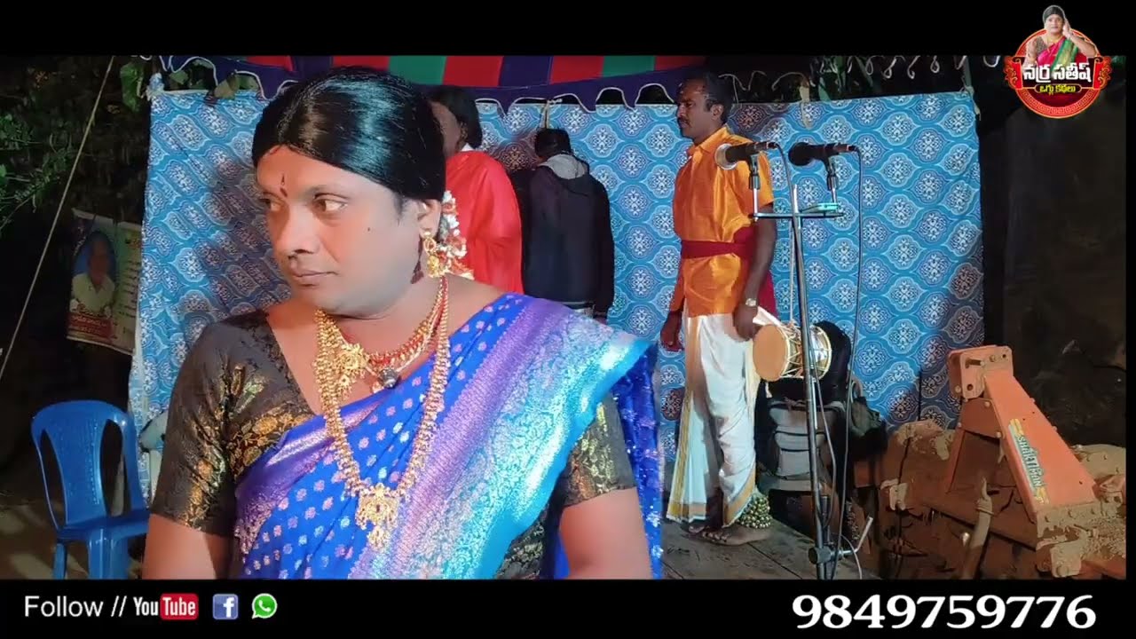 సిరి వెన్నెల ఒగ్గు కథ పార్ట్ -17ll Narra sathish oggukathalu ll song 