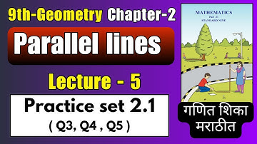 Practice set 2.1 (Q3,Q4,Q5) | 9th Maths-2 Chapter 2 Parallel Lines  ( गणित शिका मराठीत )