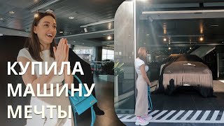 Купила машину мечты в Дубае 😍 первые впечатления и реакция 🥰