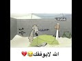 مسامير الله لايوفقك 
