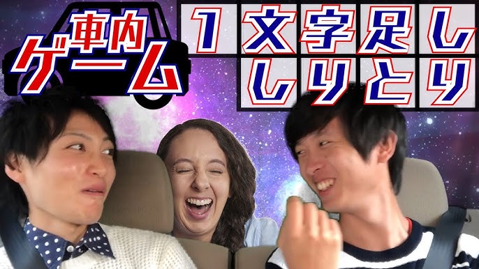 るが有利 頭良いほどムズい ２文字無存在しりとり 対トライエースtri Youtube