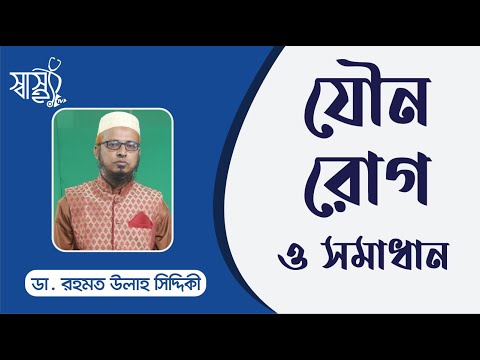 ভিডিও: যৌথ বিশেষজ্ঞ ওয়ার্কিং গ্রুপের সভা, ২৮ শে জুন