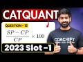 🔥 CAT 2023 Quants Slot 1 Question 13 Solved | Crack CAT