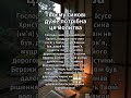 Найсильніша Молитва за сина Мамина Молитва оберіг для сина від всіх ворогів та зла 