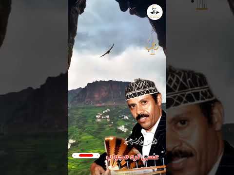 عسى ترد امجواب ايوب طارش