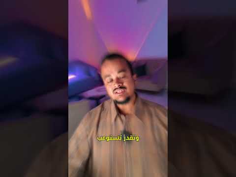 اذا انت ماشي الصبن