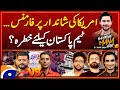 T20wc 2024  usa vs can  pakistan cricket team in trouble  haarna mana hay  tabish hashmi