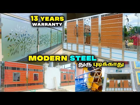 BRANDED SS Steel Works || குறைந்த விலையில் || STAINLESS Steel Gates - Mr Eyecatcher