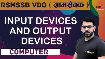 RSMSSB VDO ( ग्रामसेवक ) | Gram Sevak Computer Class | Input & Output Device