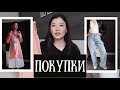 Бюджетные покупки на весну HAUL - Zara, Oysho, Pull&Bear