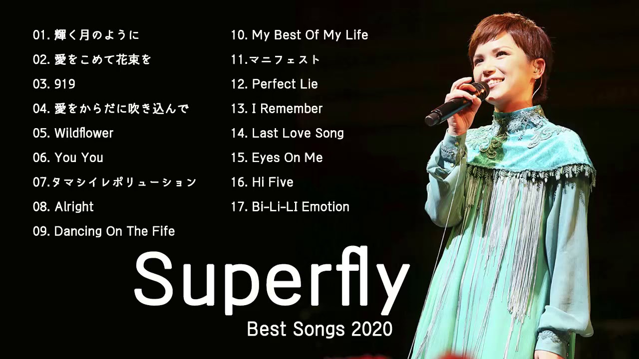 Superfly スーパーフライ 良曲ベスト集 Superfly Best Songs 高音質 Superfly スーパーフライ スーパーフライ サビメドレー Youtube