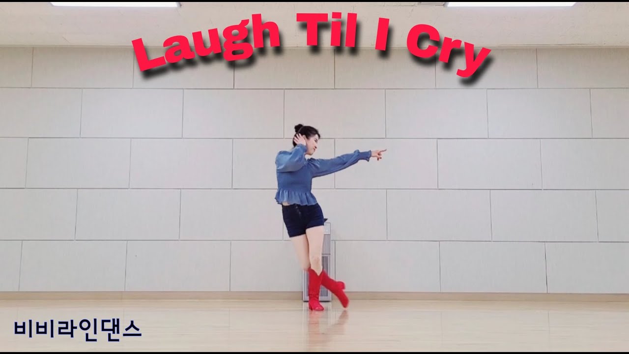 [Средний уровень] Смейся до слез / Смейся до слез - Линейный танец | Средний уровень | #BBLineDance