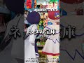 VTuberがドンキに行った時の反応の違いあるある #Shorts