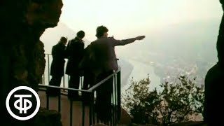 Осенняя прогулка. Фильм о Тбилиси (1977)