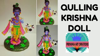 JANMASTAMI SPECIAL QUILLING KRISHNA IDOL WITH COW/QUILLING COW/EASY KRISHNA DOLL MAKING/GOLU DOLLS