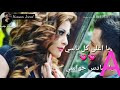 حسام جنيد يا أغلى كل ناسي هي سادس حواسي حالات واتساب