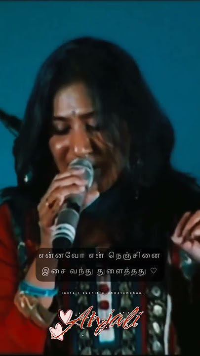 Anjali Anjali - Humming- Shweta Mohan #shweta #spb #kschithra #love #shwetamohan #duet #arrahman