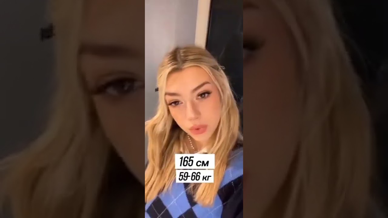 Норма веса при росте👌