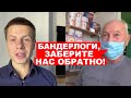 🔥ПРИЗНАНИЕ КРЫМСКОГО ПРЕДАТЕЛЯ ПОПАЛО В СЕТЬ: «Я БЫЛ ОПОЛЧЕНЦЕМ, А ТЕПЕРЬ ПОБИРАЮСЬ НА ПОМОЙКАХ»