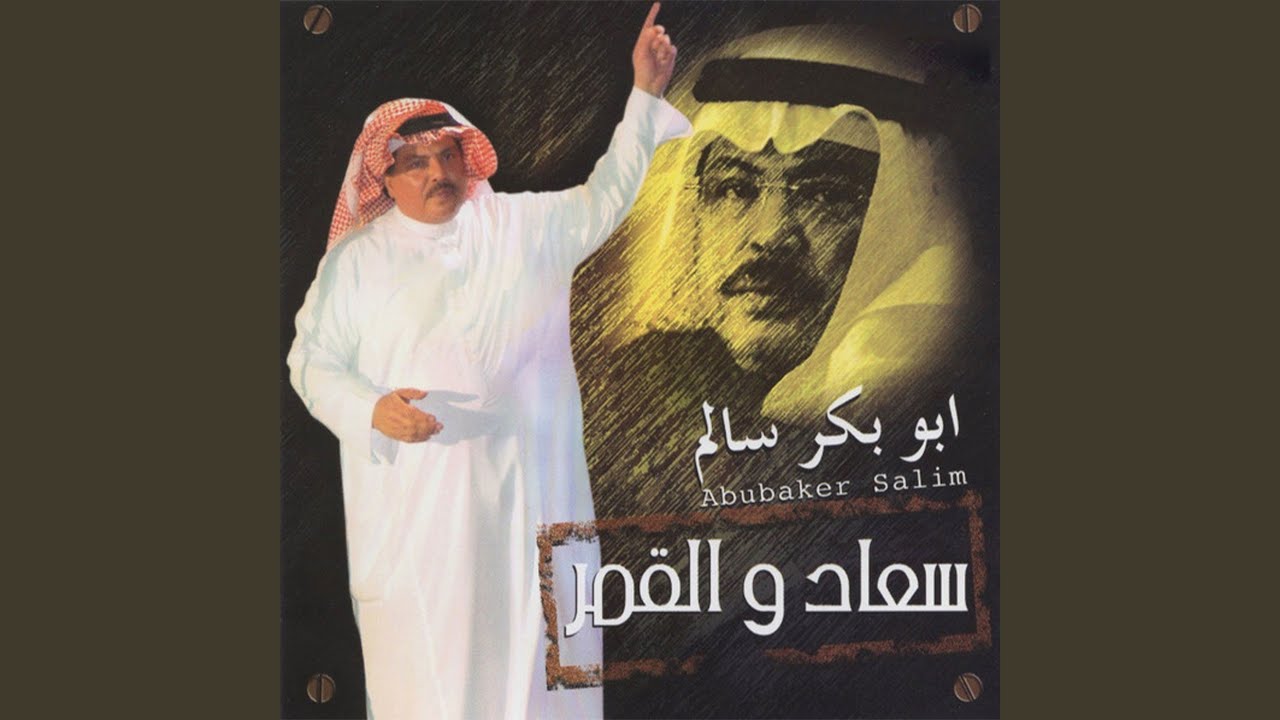 ما حسبنا حسابه