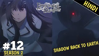 The Eminence in Shadow Season 2 Episode 12 Explain in Hindi | NEW Isekai 2023 anime| Oreki MV| Ep 12