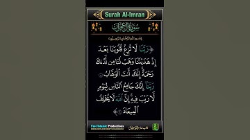 Surah Al-Imran Ayat-8-9 سورة آل عمران  Salim Bahanan #tilawat #shotrs #alquran #islamicproductions