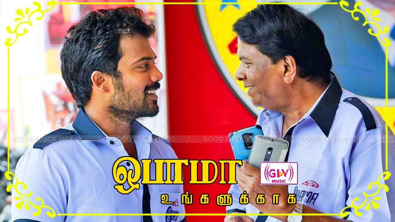 Obama Ungalukkaaga - Clip - 07 | Prithvi Rajan | Poornisha | Vijay Sethupathi | @GLV Music