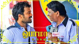 Obama Ungalukkaaga - Clip - 07 Prithvi Rajan Poornisha Vijay Sethupathi Music