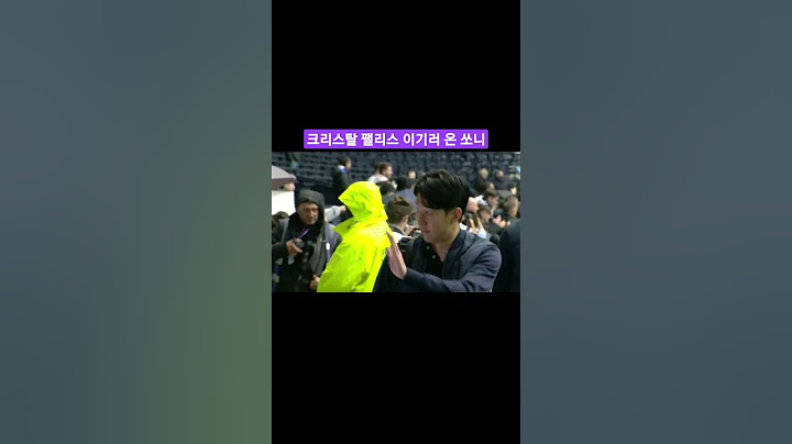 크리스탈 팰리스 이기러 온 손흥민 Son Heung-min came to beat Crystal Palace