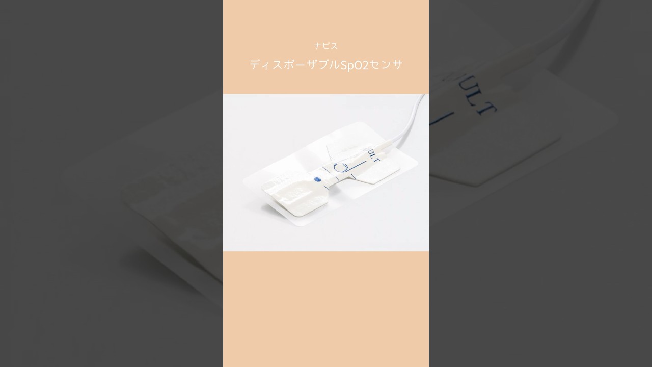 アンダーコアと腕立て用器具 たちあっぷ540 片手すり(CKH02)｜福祉用具なら【矢崎化工kaigo-web】