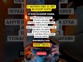 У Матери Уже 10 Лет Не Болят Ноги У Матери Уже 10 Лет Не Болят Ноги