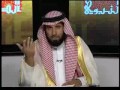 فوائد الحلتيت للفيروسات والبكتيريا) الشيخ ناصر الرميح