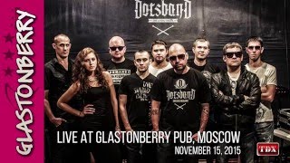 Dotsband (Многоточие) в Glastonberry Pub