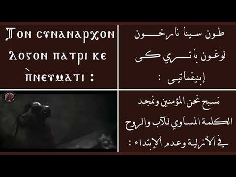 لحن طون سينا الحان عيد القيامة المجيد