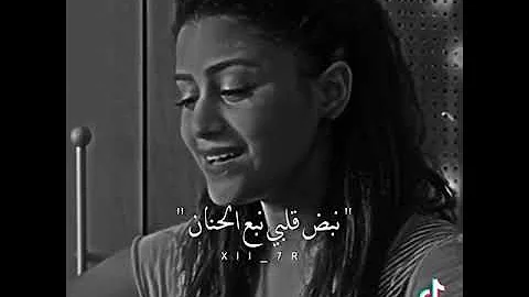 اغنية ريمي أمي امي 