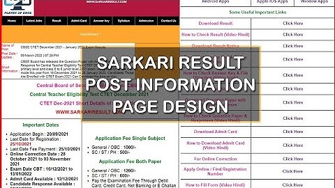 Sarkari Result Post Detail Page Design || Sarkari Result Clone #sarkariresult #sarkarinaukari
