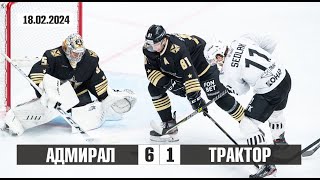 Адмирал v Трактор 6-1 | Голы в матче КХЛ | Сезон 2023-24