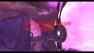تحميل 星界 تحميل 星界