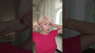 🔥ПРАКТИКА - ЛИФТИНГ ШЕИ - Читай закрепленный комментарий⬇️