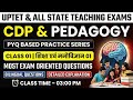CDP Pedagogy PYQ Class 01 | शिक्षा एवं मनोविज्ञान 01 | Bilingual Questions | UPTET 2026