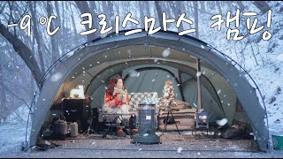 Sing/ 솔로캠핑/ 애견동반캠핑/ 쉘터G / 동계캠핑/ 설중캠핑/ 화목난로/ Includes English Subtitles/싱글벙글캠핑장