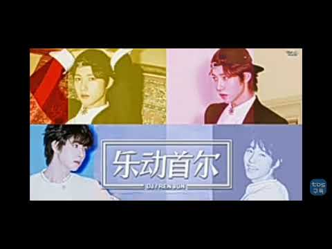 NCT DREAM's Renjun ll tbs eFM 01/17/2020 [Part 2]