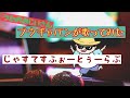 THE ALFEE/Justice For True Love【うたスキ動画】歌ってみた