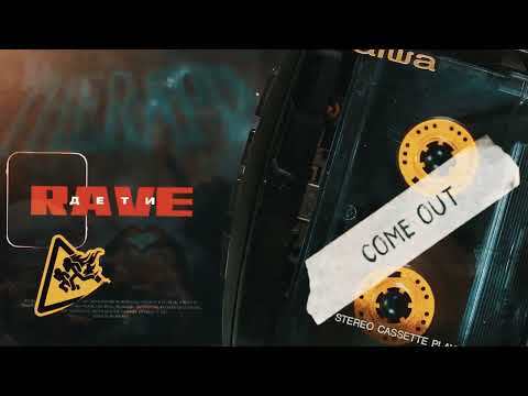 ДЕТИ RAVE - Come out (Official Audio)