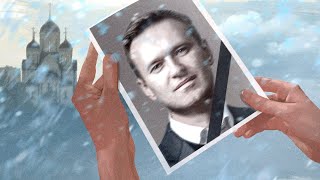 Сегодня похороны Алексея Навального