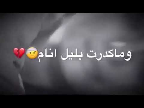 ماذا فعلت بي يـ سيدي فـ اصبحت لا ارى غيركـ