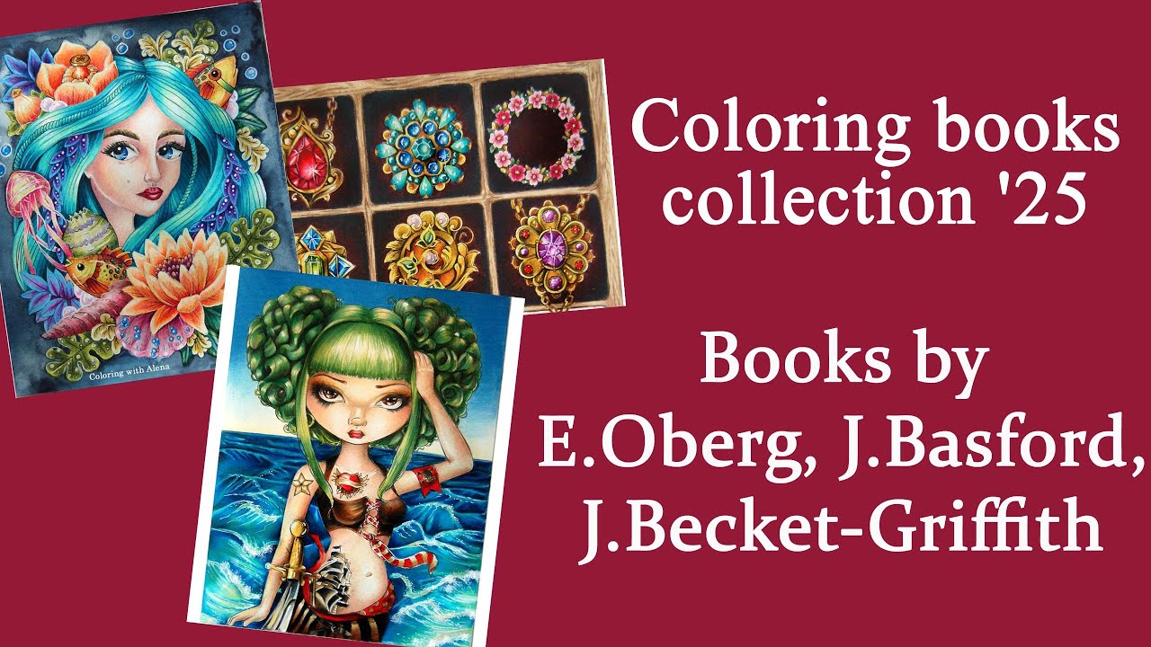 Книги Э. Оберга, Дж. Басфорда, Дж. Беккета-Гриффита #Коллекция раскрасок '25 #РаскраскидляВзрослых