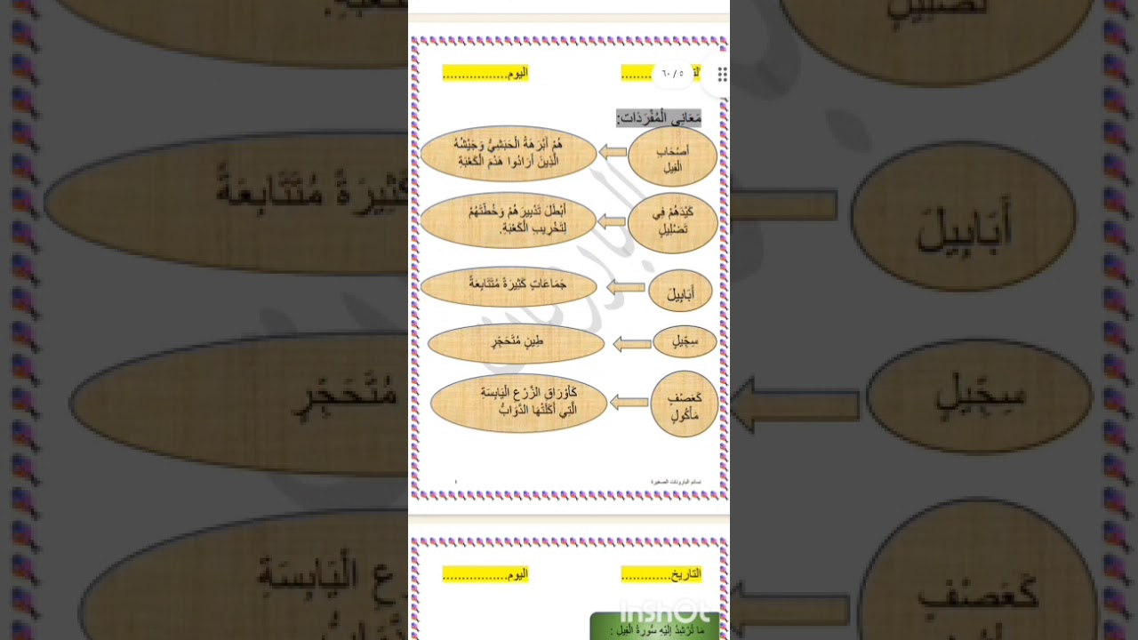00005تربية اسلامية 1ب